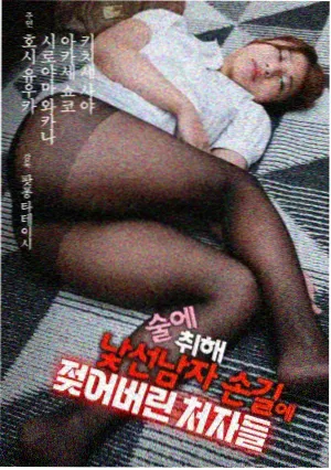 招魂欧美驱魔恐怖电影剧照