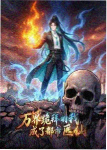 残秽日本恐怖鬼片电影剧照